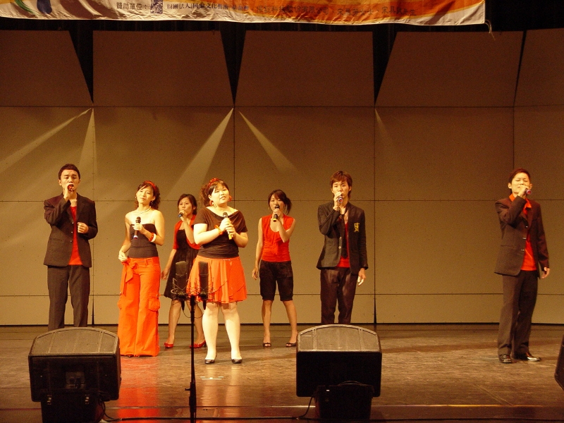 2006第六屆台灣國際重唱大賽  決賽優勝隊伍音樂會｜財團法人台北市新合唱文化藝術基金會｜國藝會補助成果檔案庫